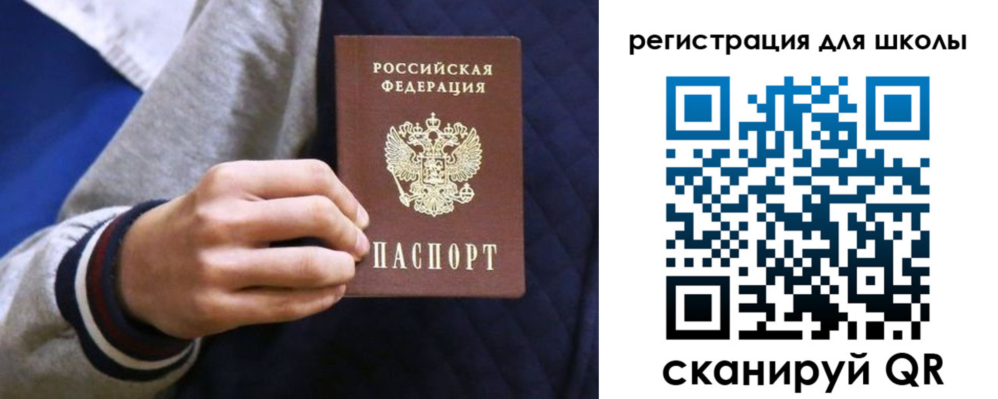 прописка для работы в Торопеце