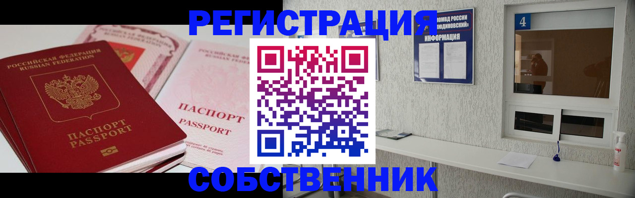 где прописаться в Торопеце