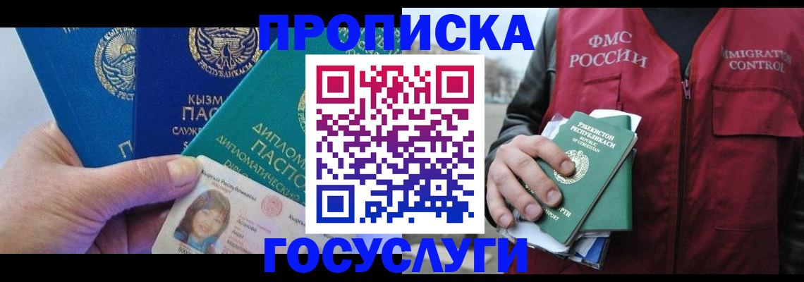 прописка поиск в Торопеце